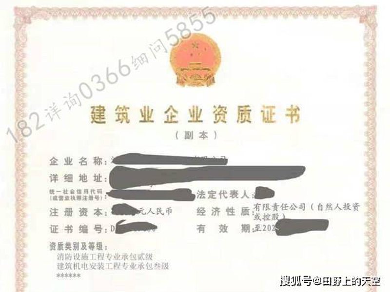消防工程安装:建筑安全的守护者